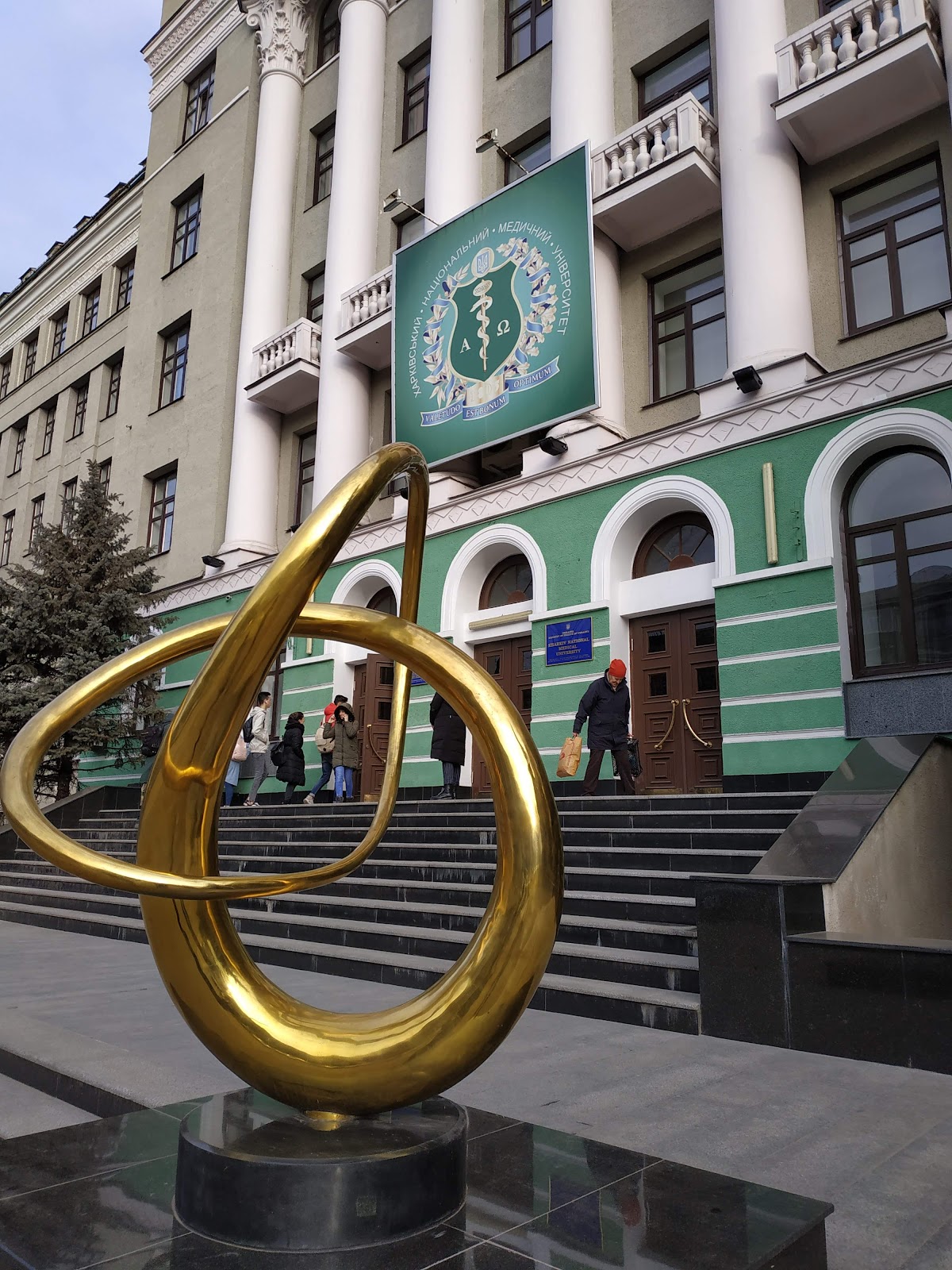 Kharkiv National Medical University photo 6