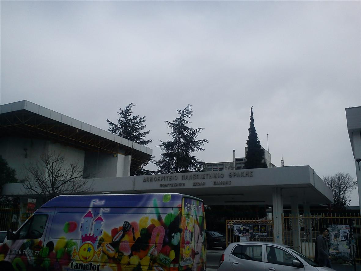 Democritus University of Thrace - Xanthi photo 5