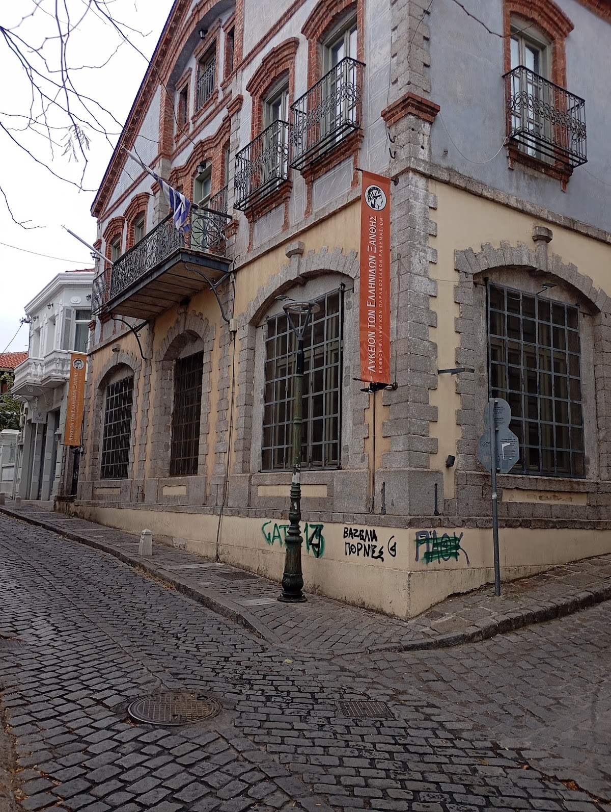 Democritus University of Thrace - Xanthi photo 7