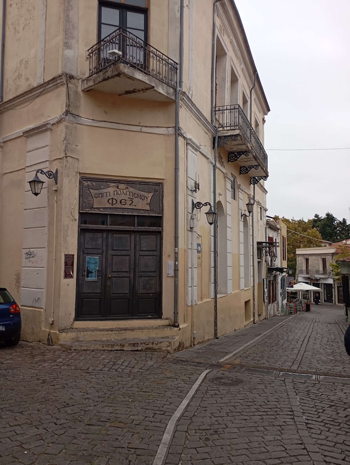 Democritus University of Thrace - Xanthi photo 9