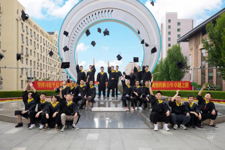 Harbin Institute of Technology photo 1