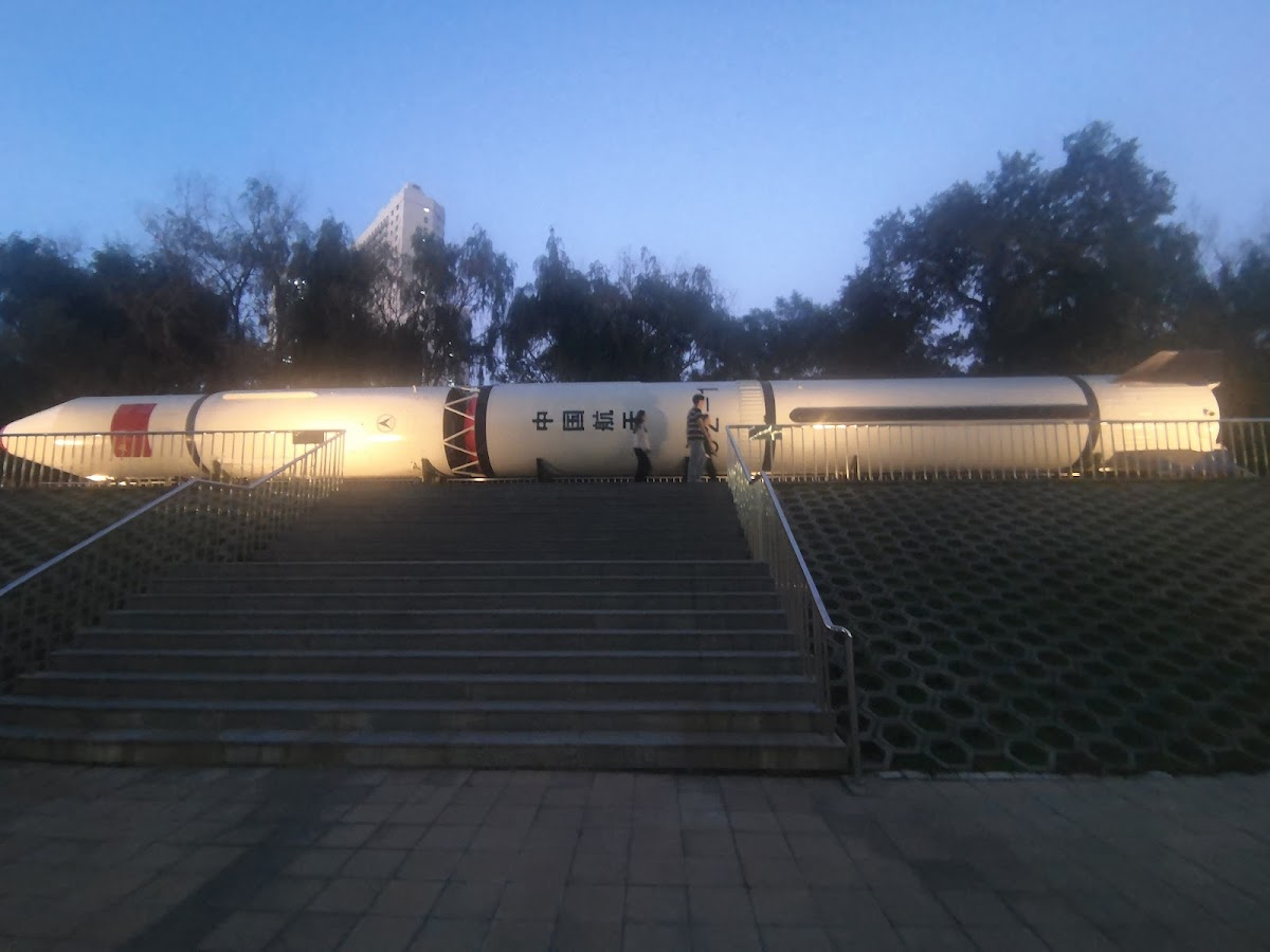 Harbin Institute of Technology photo 6