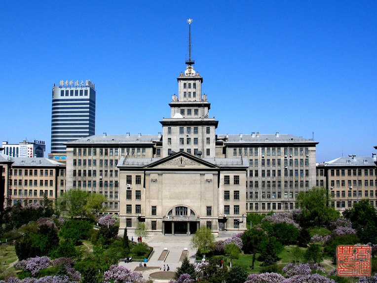 Harbin Institute of Technology photo 7