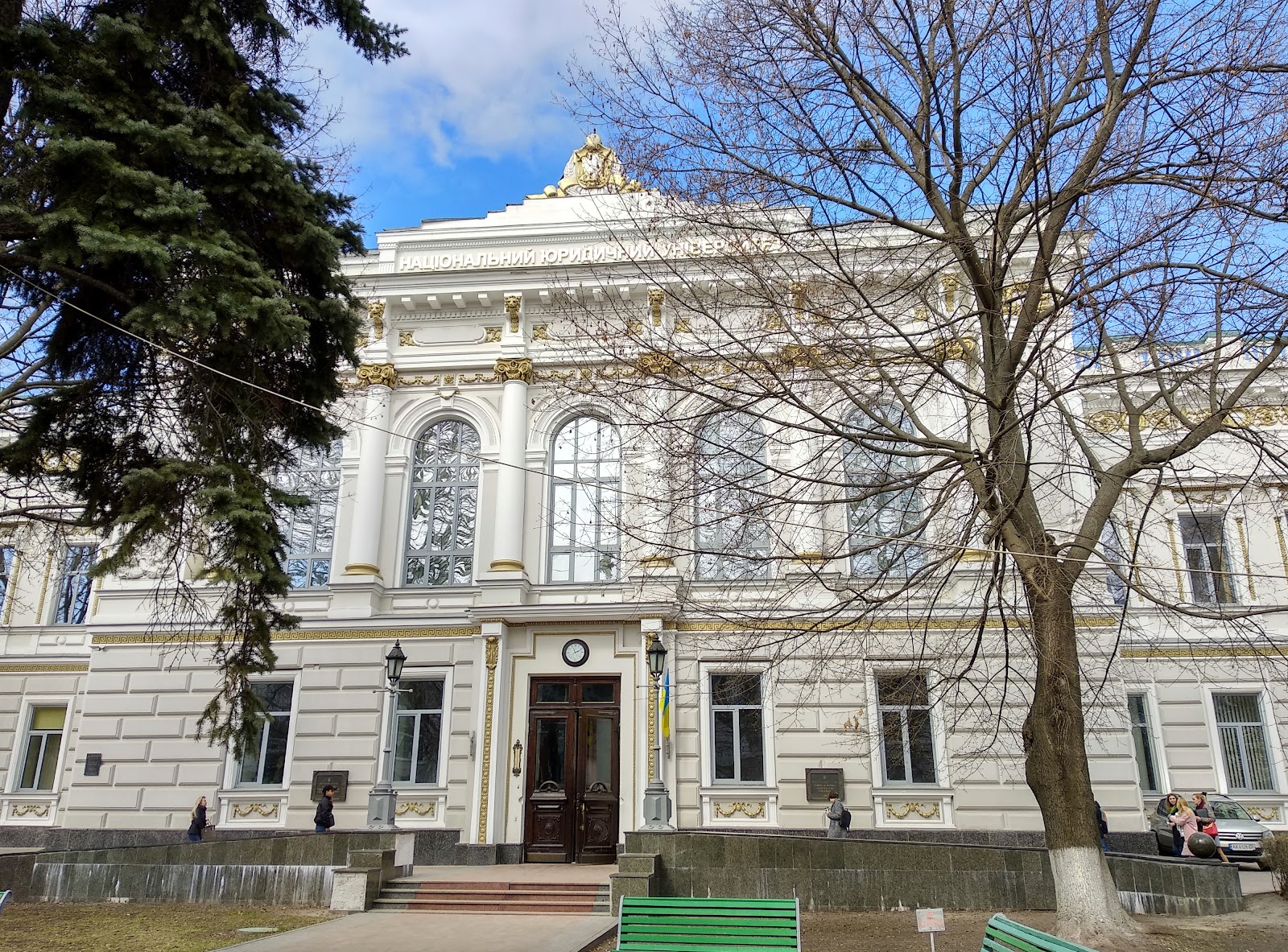 Yaroslav Mudryi National Law University