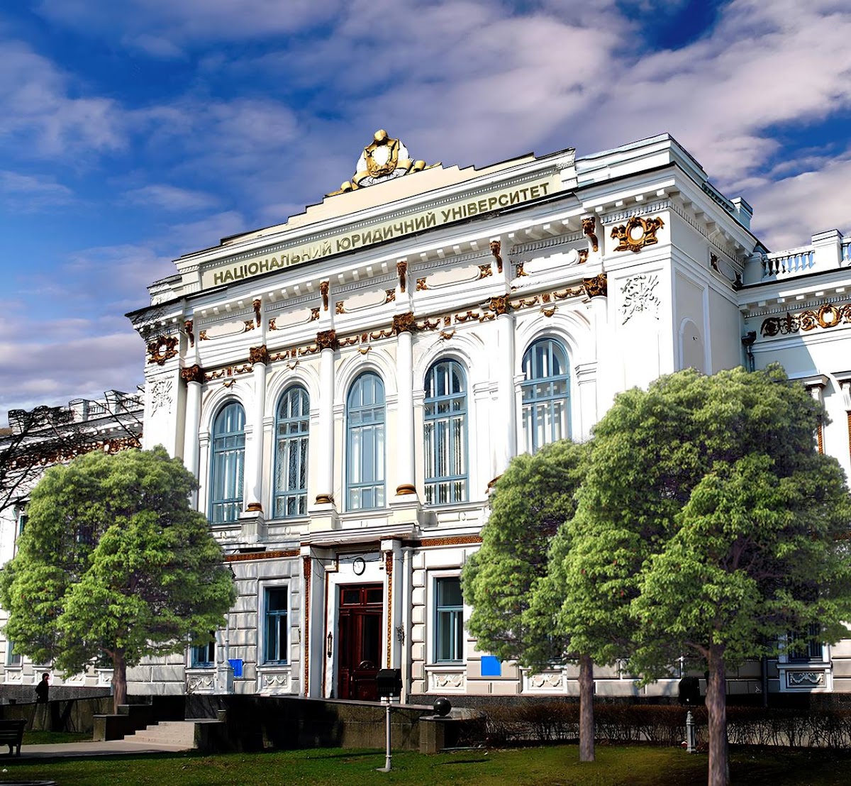 Yaroslav Mudryi National Law University photo 6