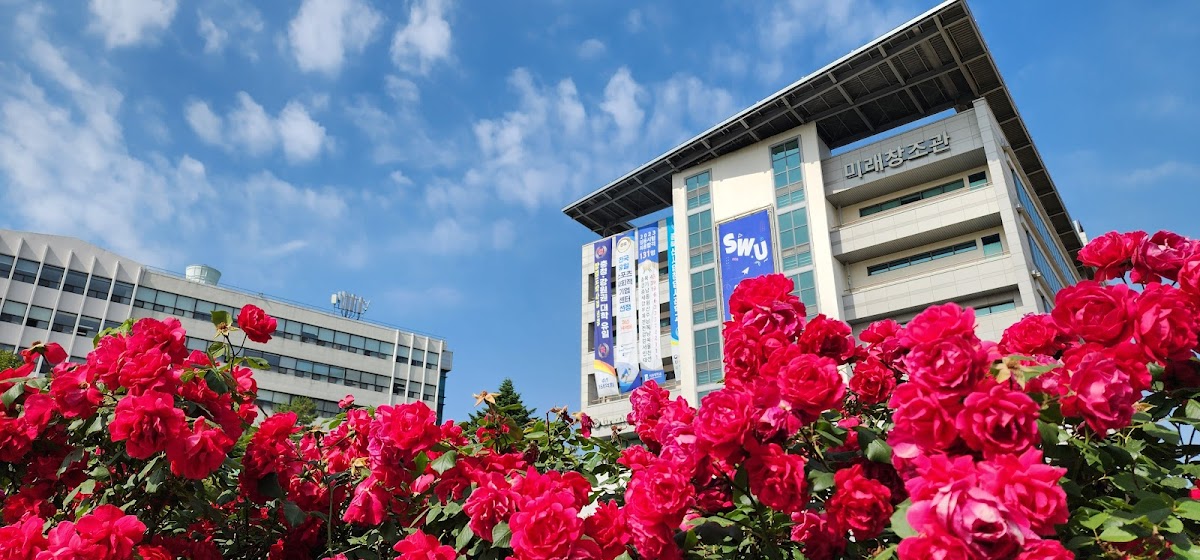 Seowon University photo 1