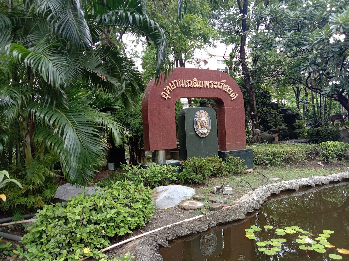 Phranakhon Rajabhat University photo 6