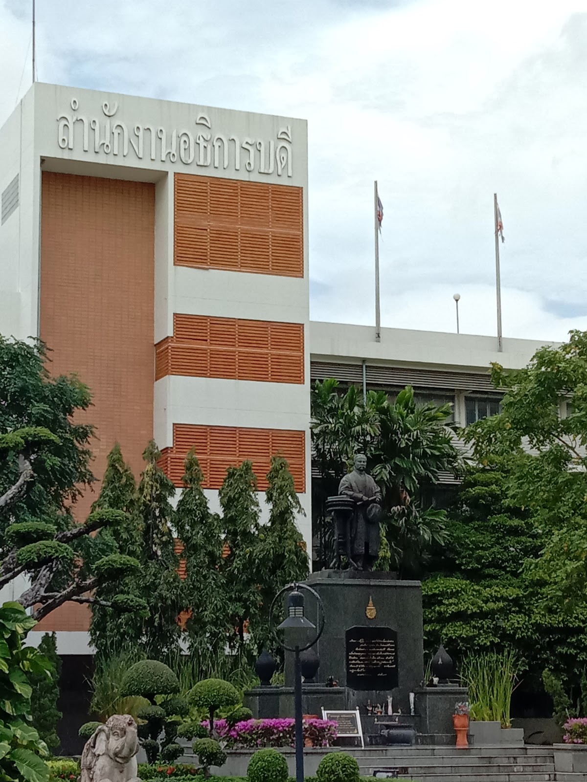 Phranakhon Rajabhat University photo 7