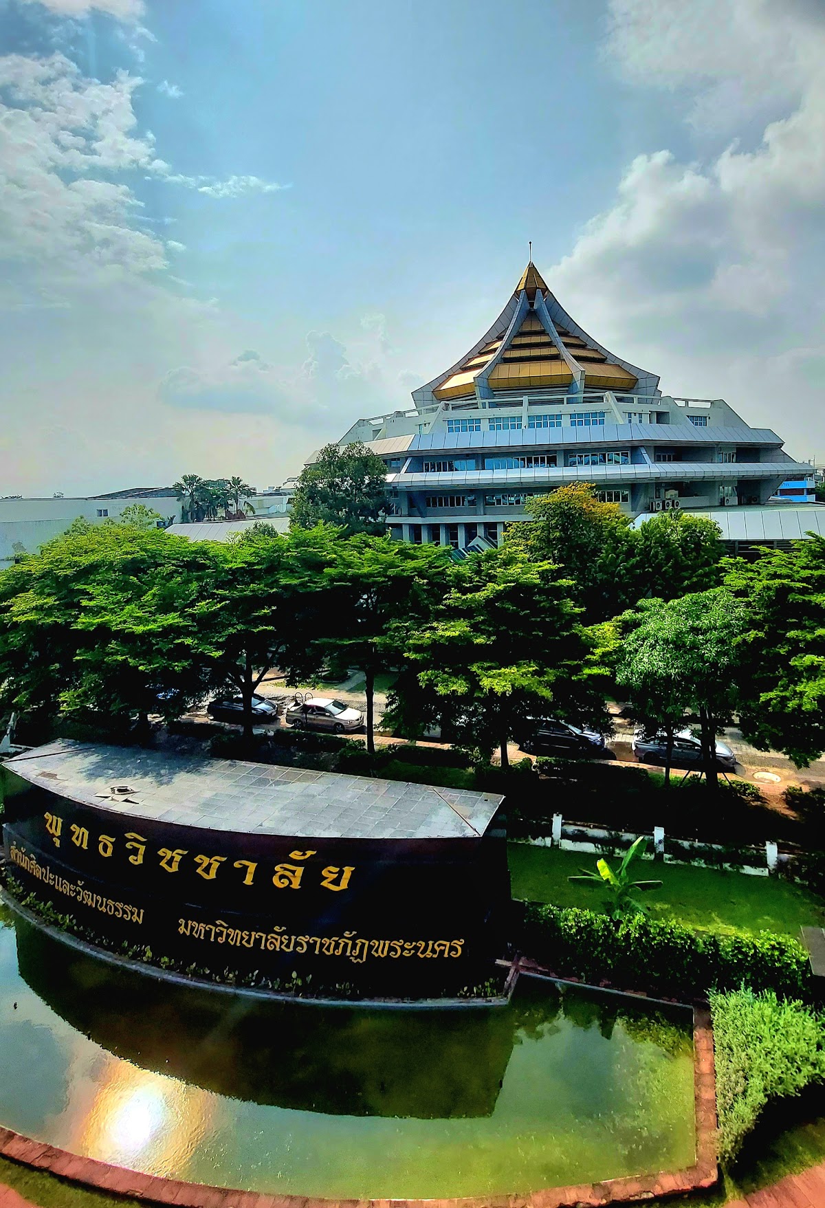 Phranakhon Rajabhat University photo 8