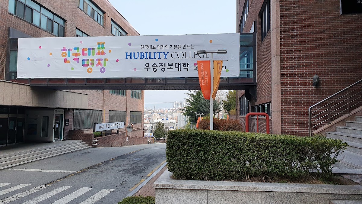 Woosong University photo 2