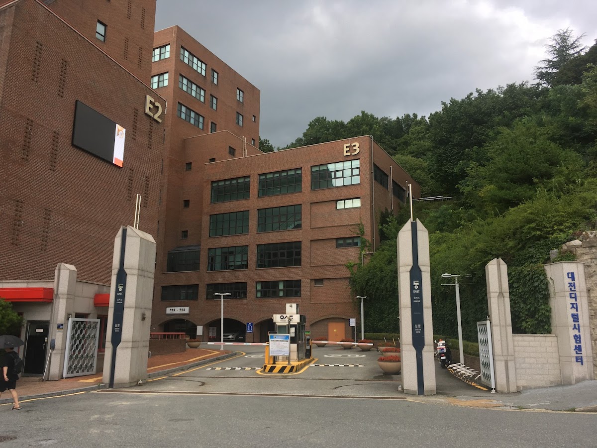 Woosong University photo 3