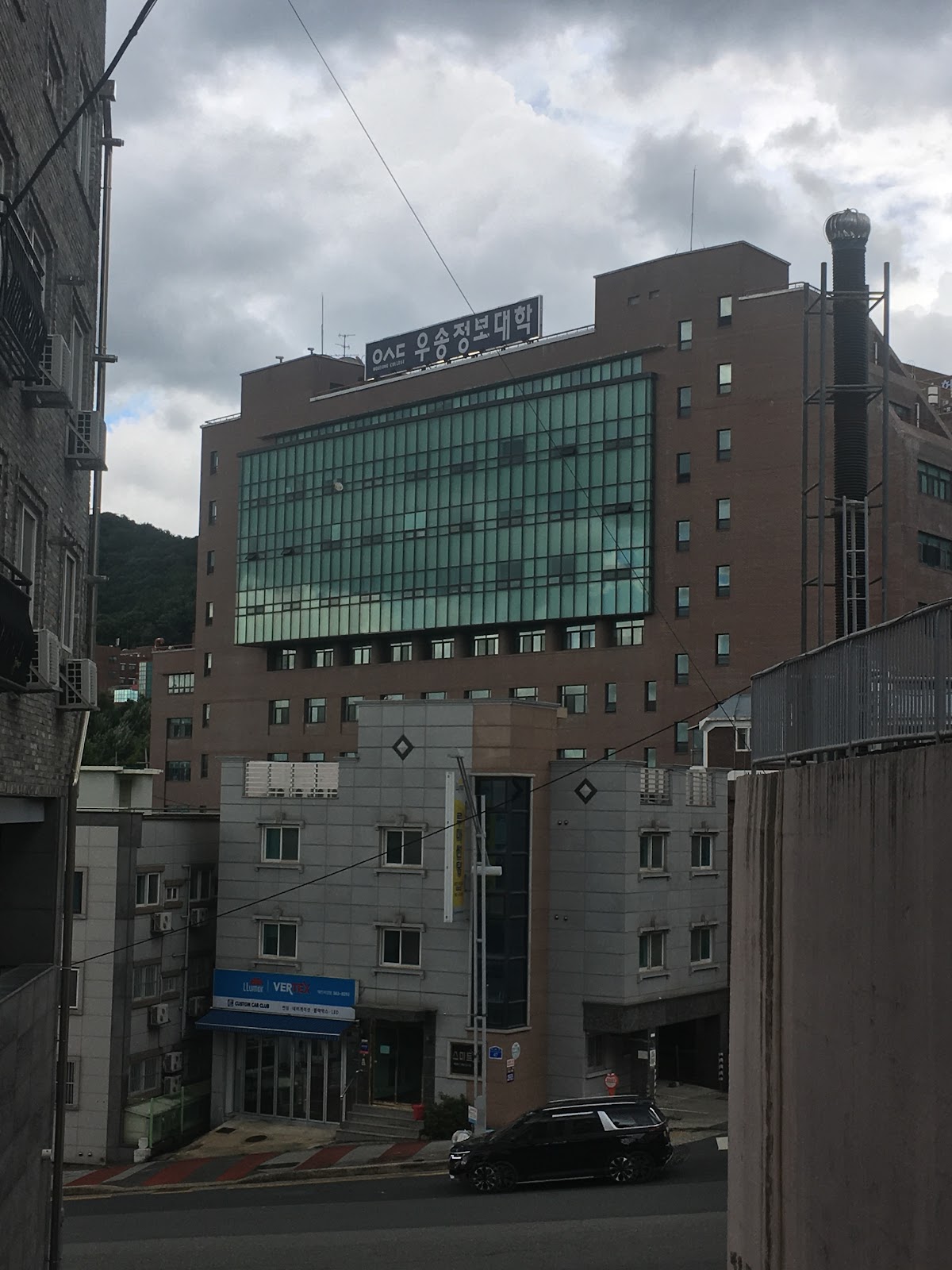Woosong University photo 9