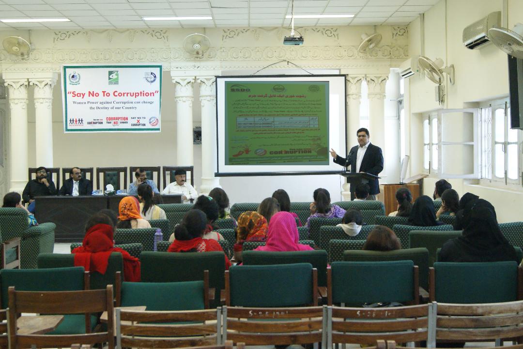 Fatima Jinnah Women University