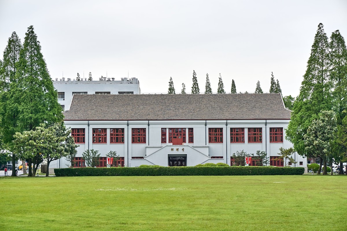 Fudan University photo 4