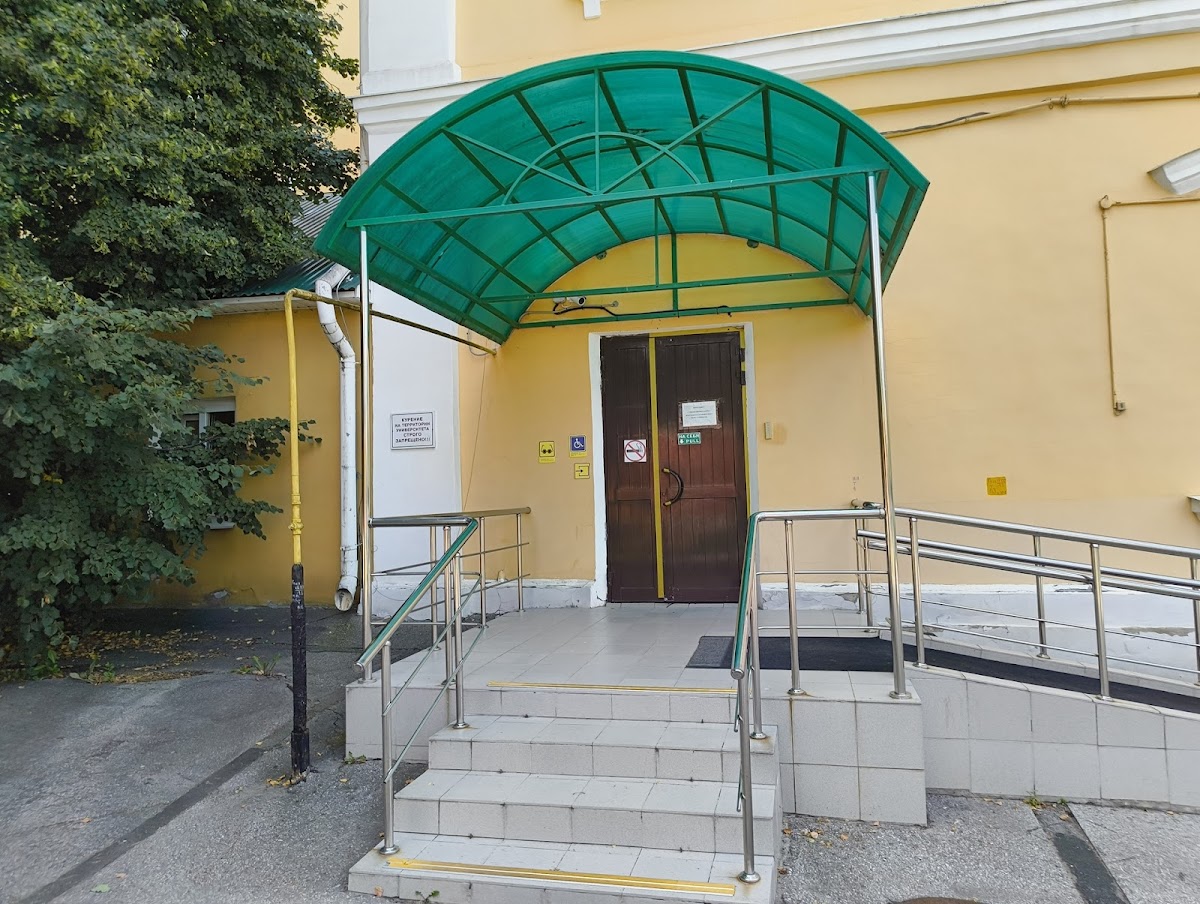 Ryazan State University photo 6