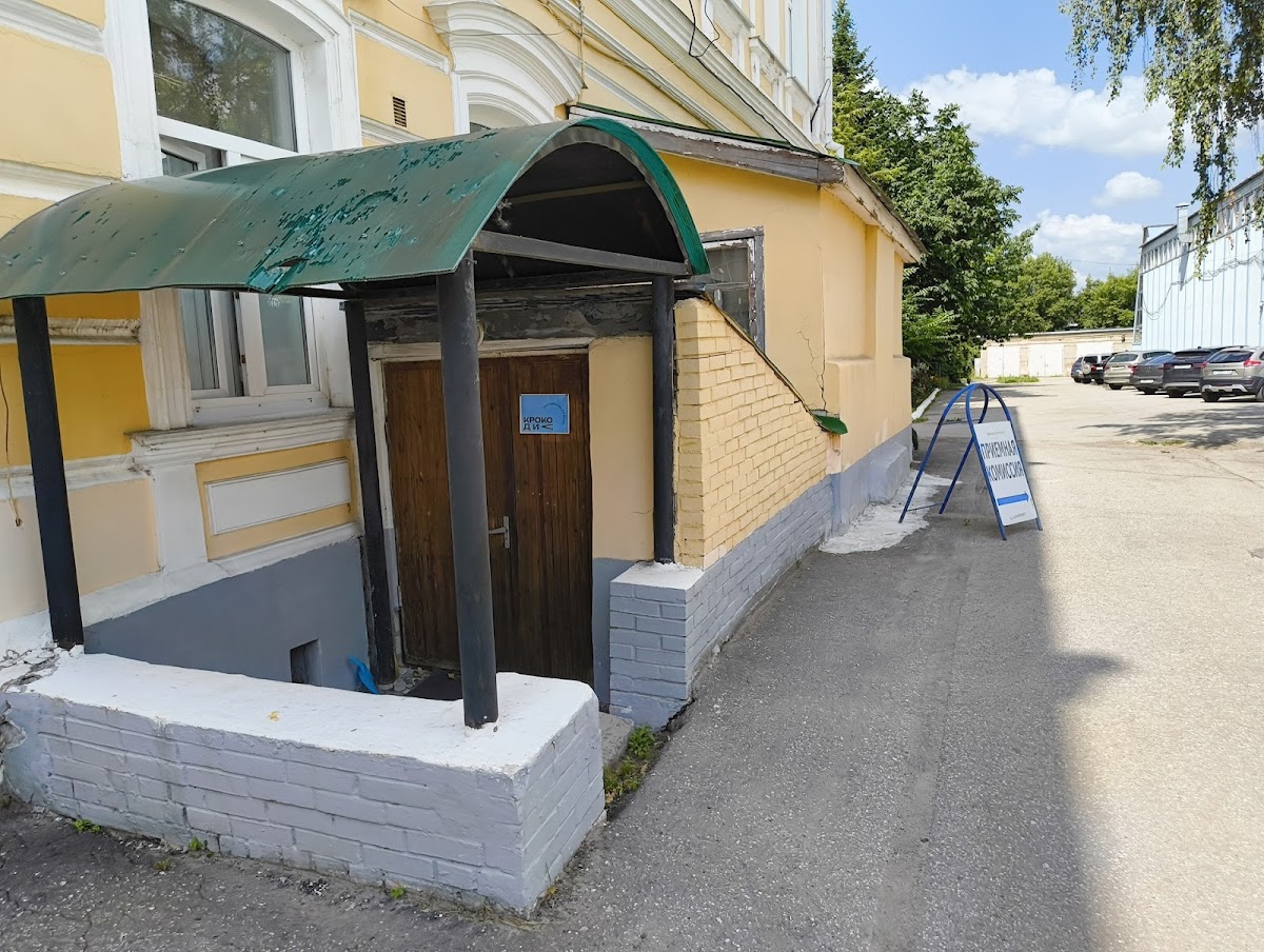 Ryazan State University photo 7