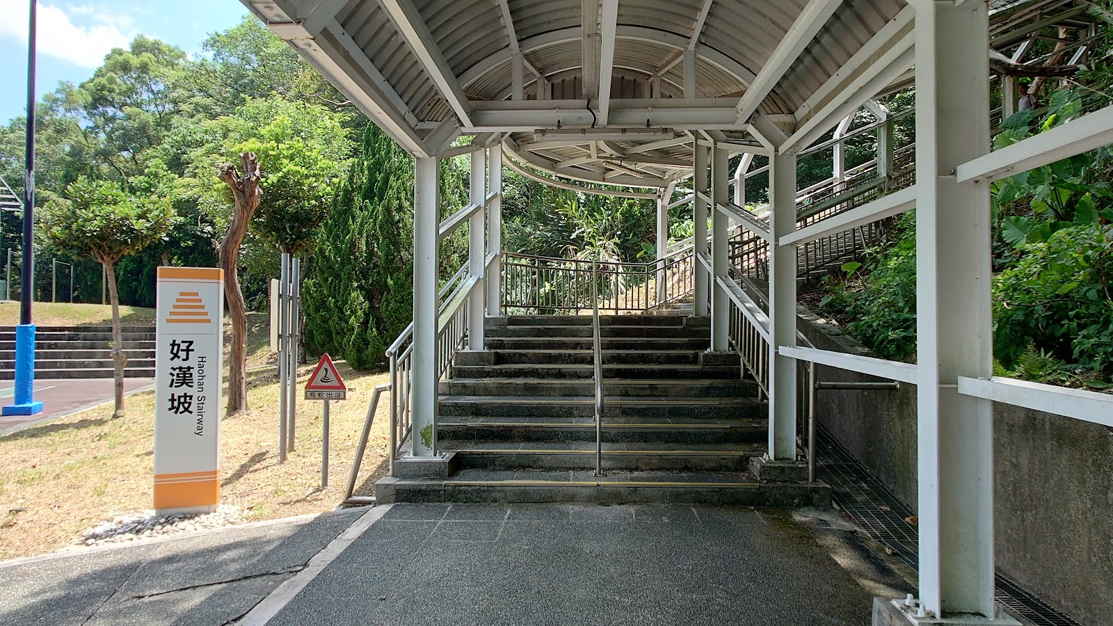 Chang Gung University