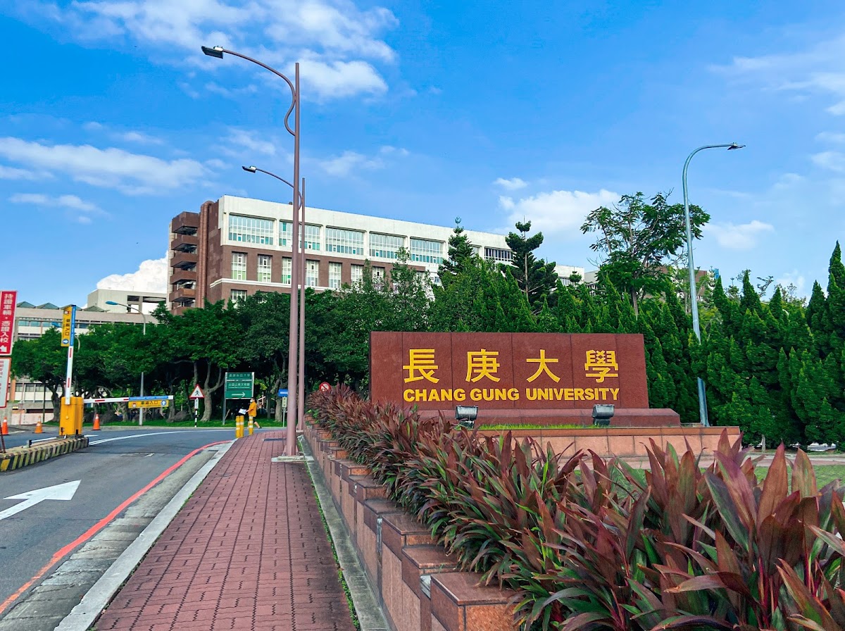 Chang Gung University photo 2