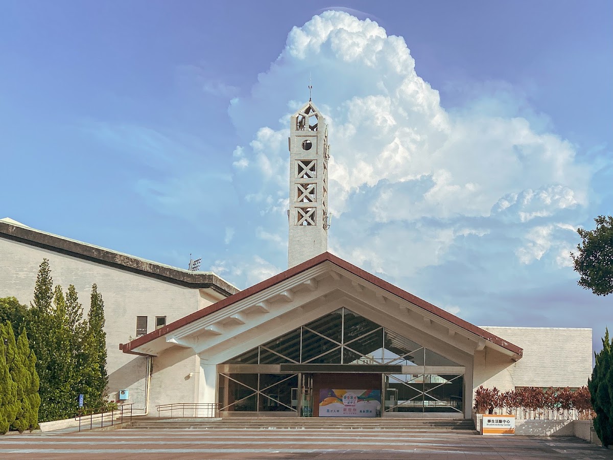 Chang Gung University photo 3