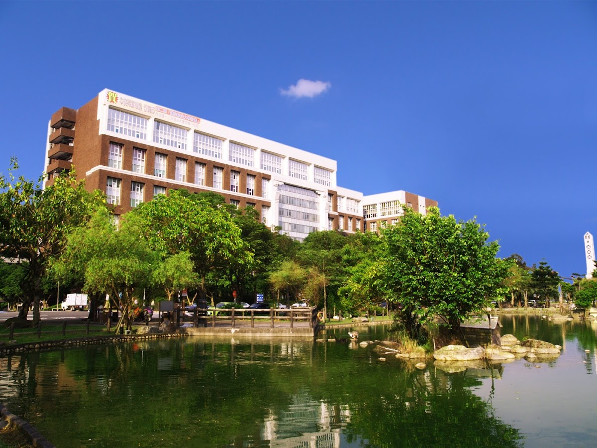 Chang Gung University photo 4