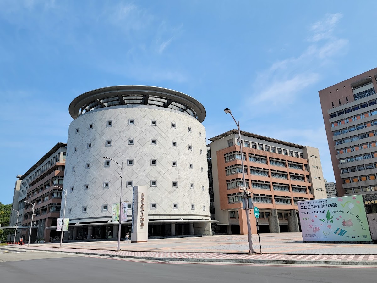 Chang Gung University photo 5