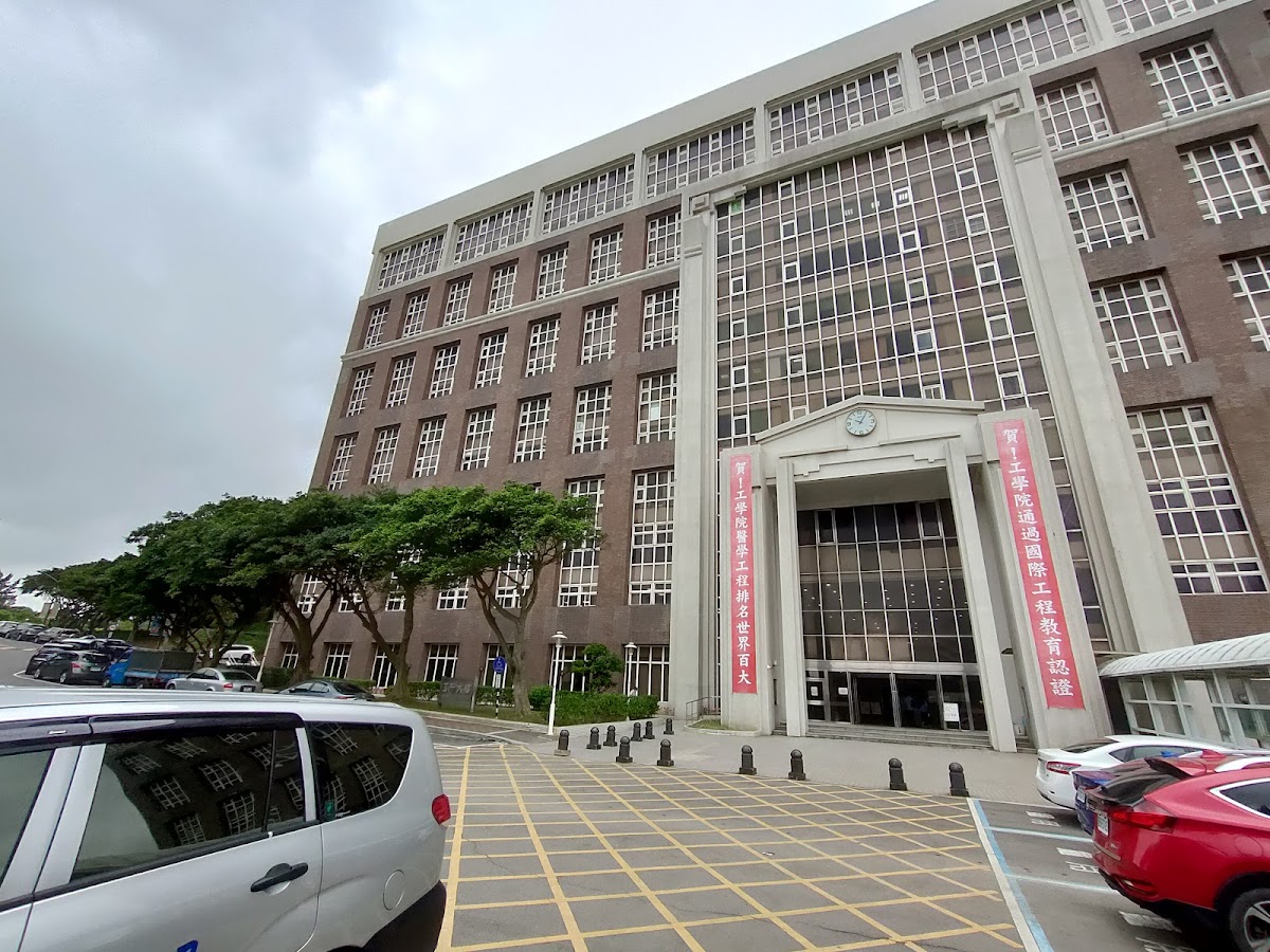 Chang Gung University photo 7