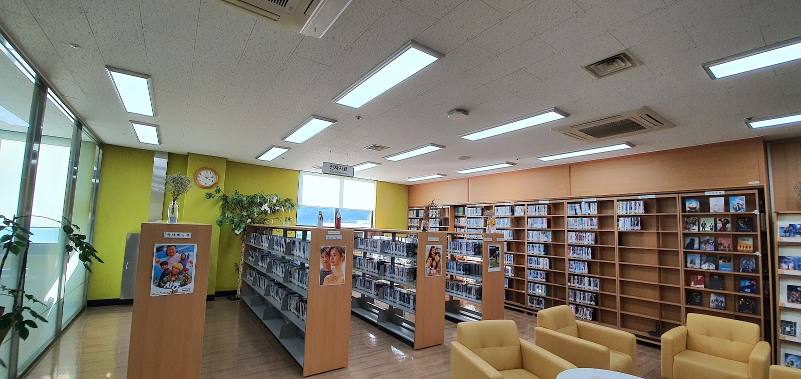 Hanbat National University