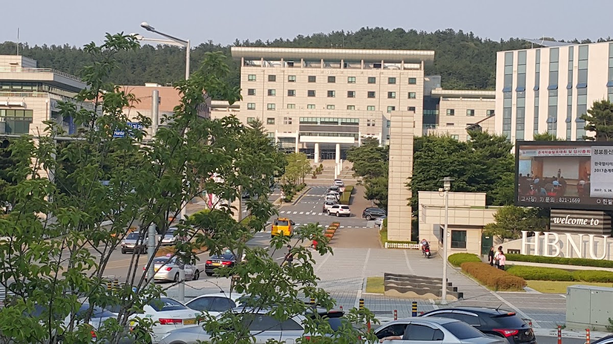 Hanbat National University photo 5