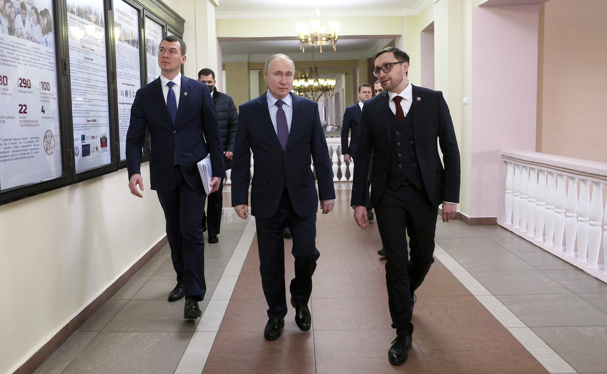 Pacific National University