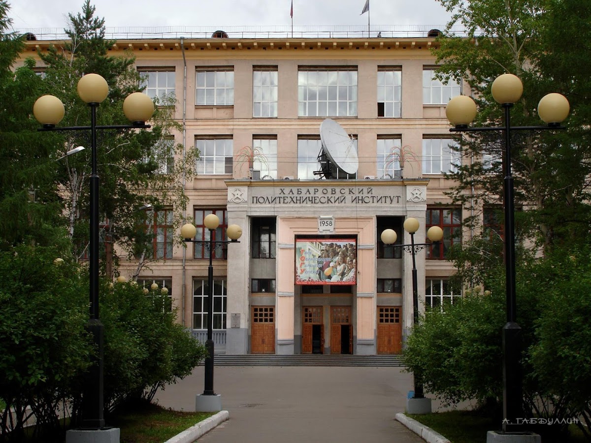 Pacific National University photo 9