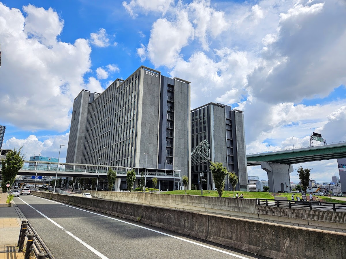 Aichi University photo 1