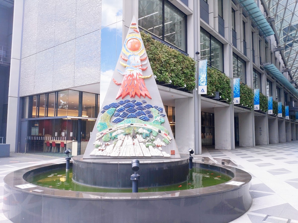 Aichi University photo 4