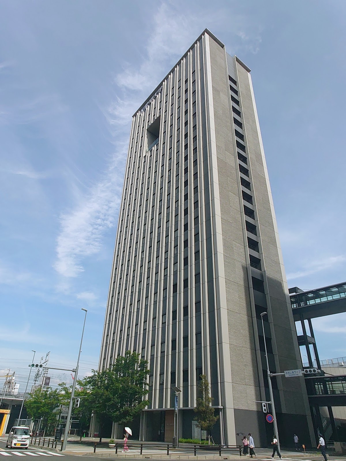 Aichi University photo 8