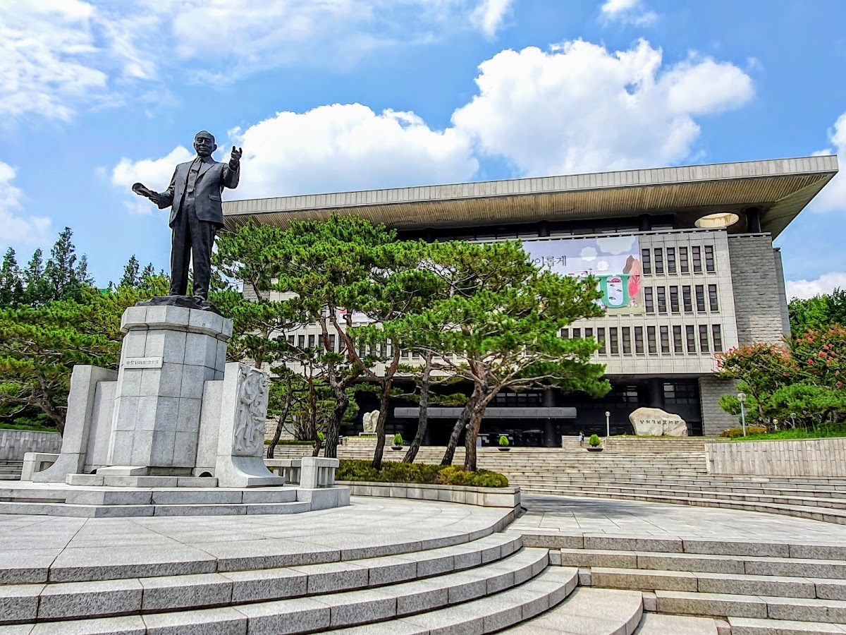 Konkuk University photo 5