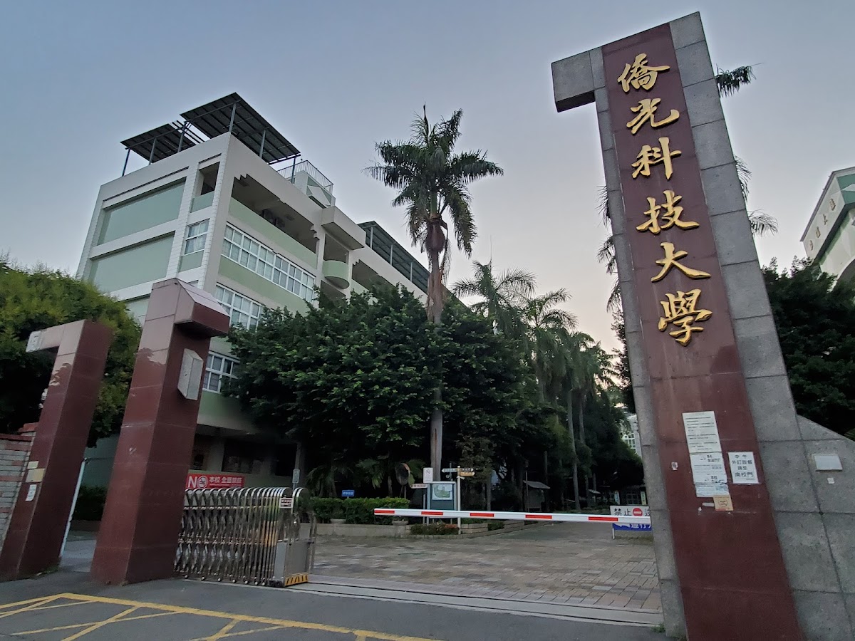 Overseas Chinese University photo 5
