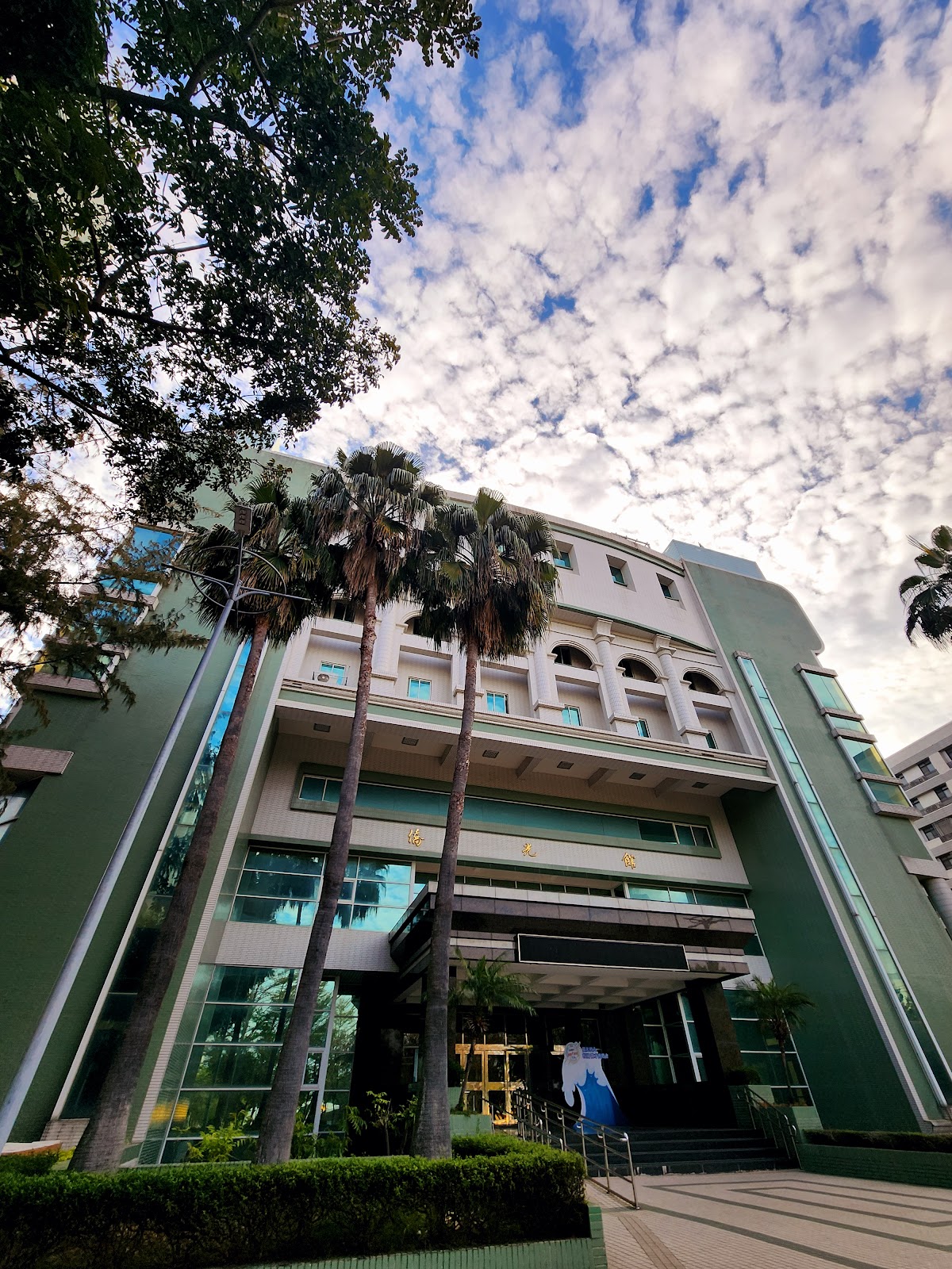 Overseas Chinese University photo 8