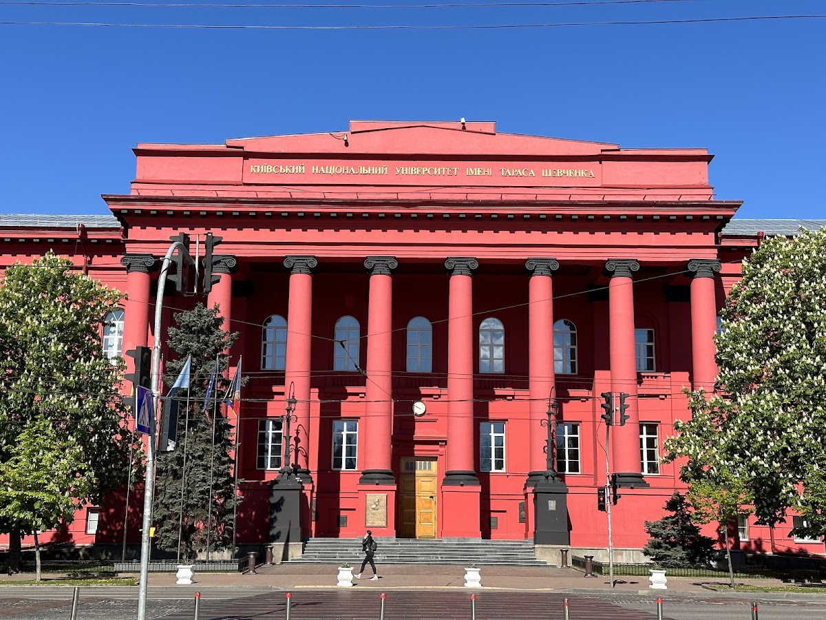 Taras Shevchenko National University of Kyiv photo 2