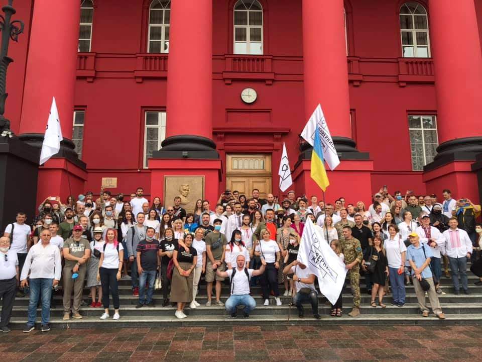 Taras Shevchenko National University of Kyiv photo 4