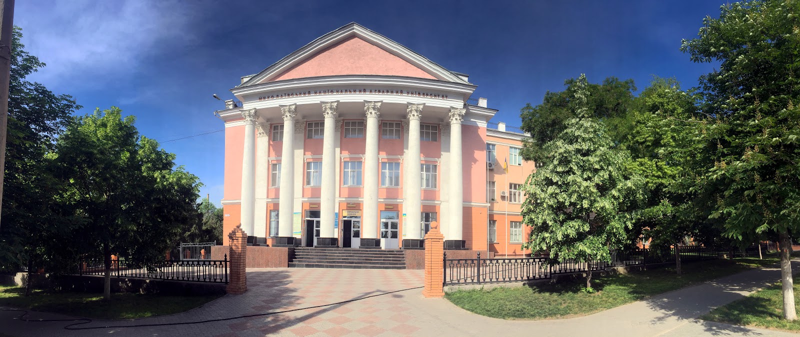 Mykolaiv National Agrarian University