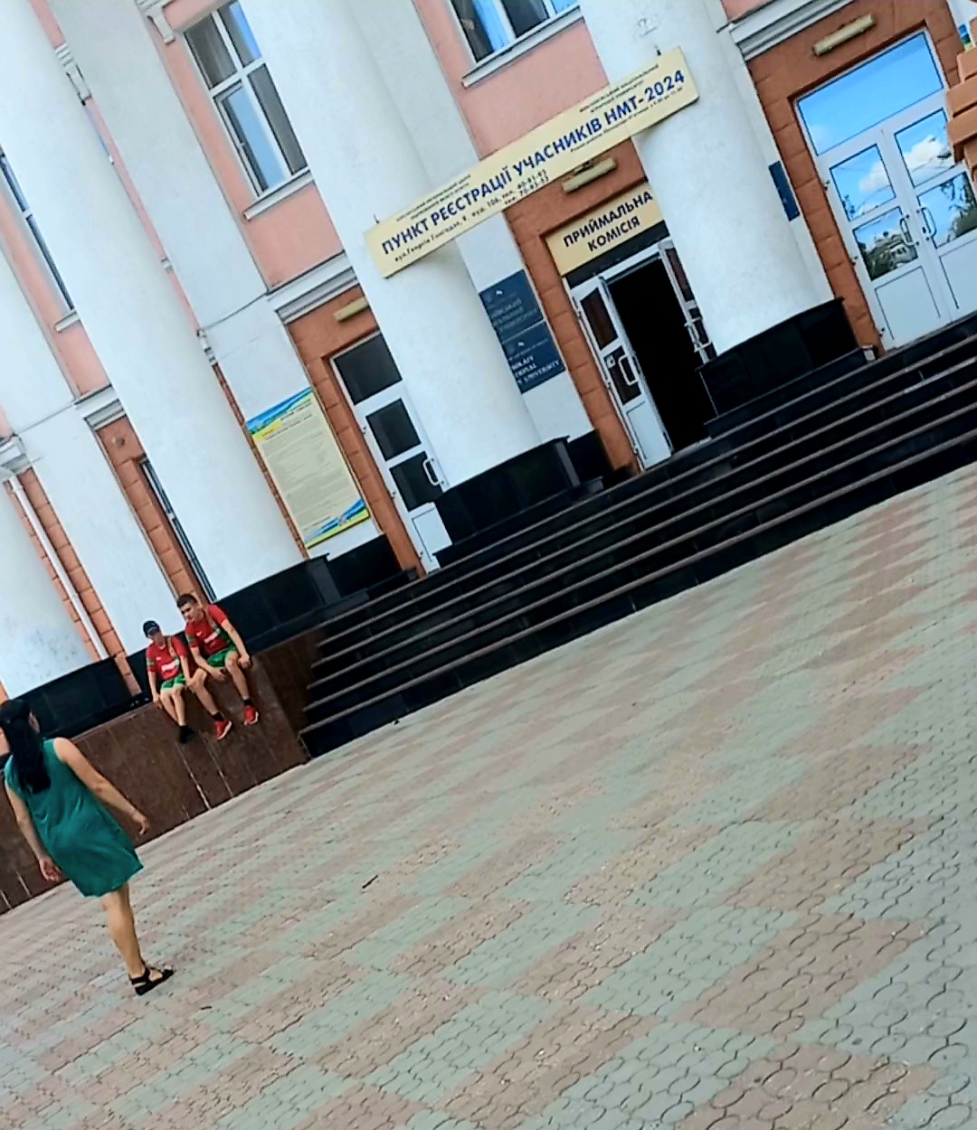 Mykolaiv National Agrarian University photo 8