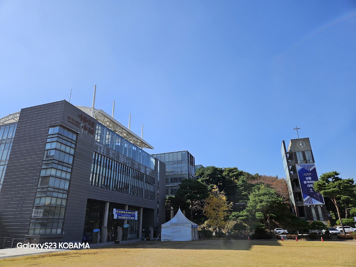 Anyang University photo 2