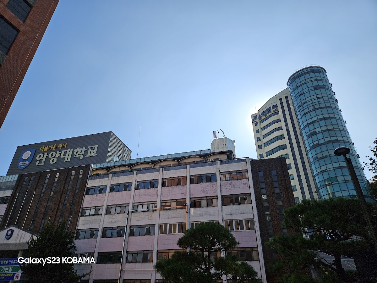 Anyang University photo 7
