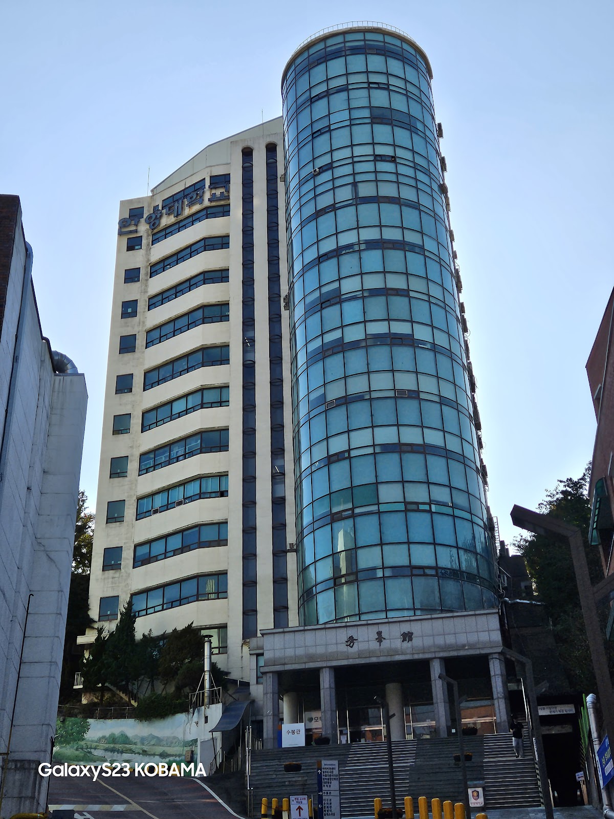Anyang University photo 8