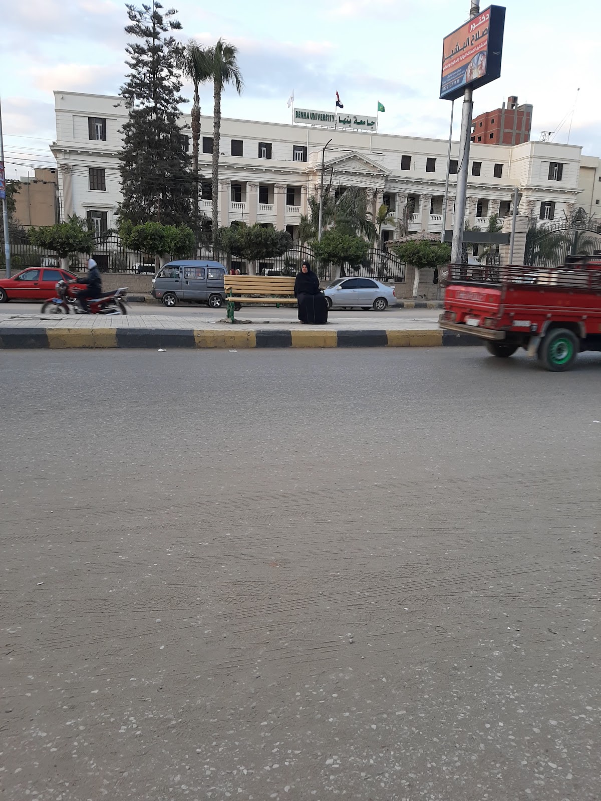 Benha University photo 6