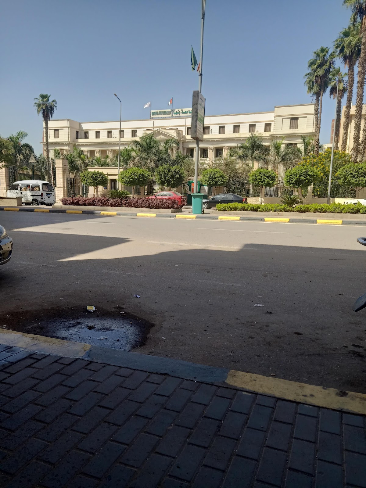 Benha University photo 8
