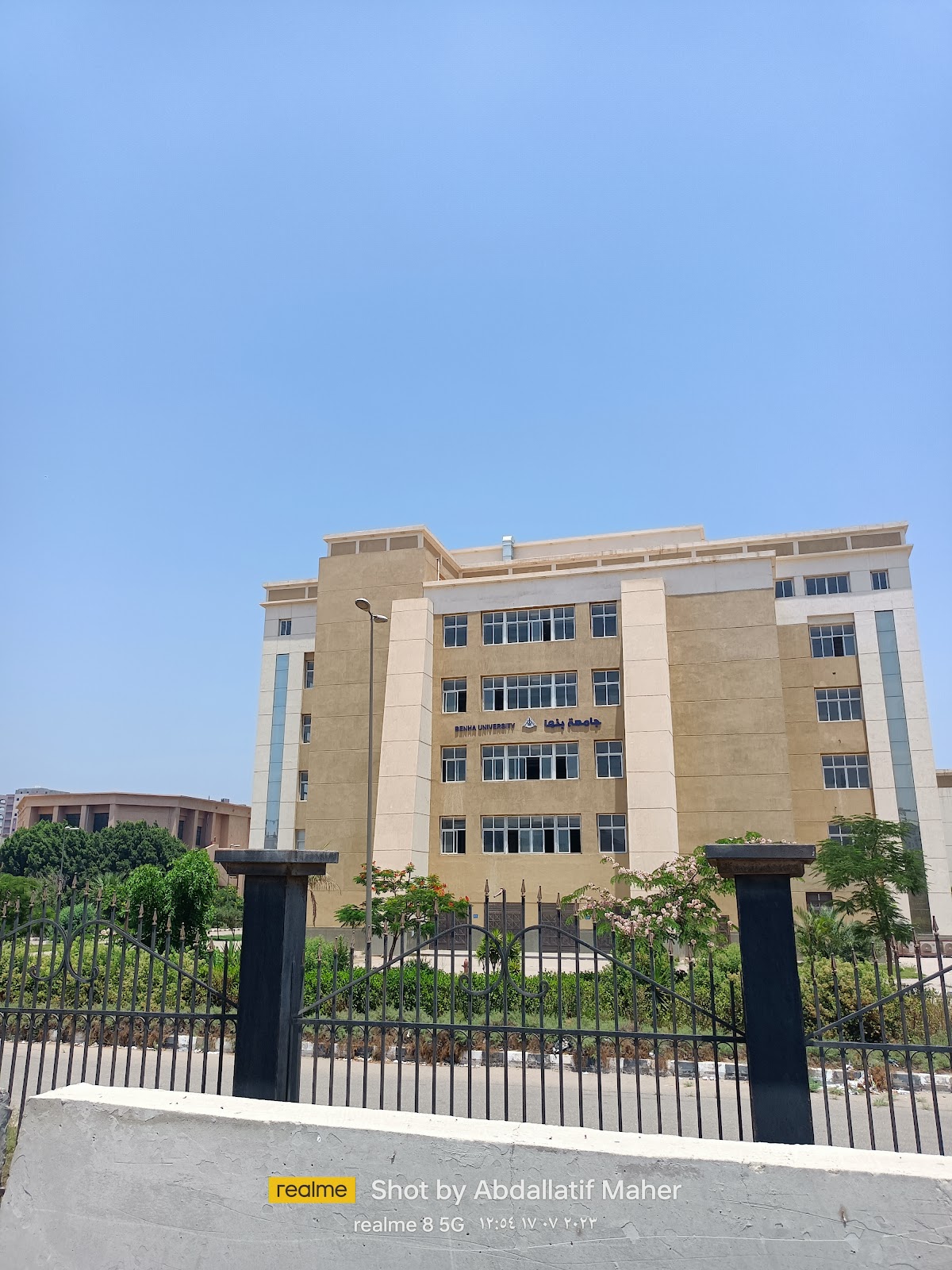 Benha University photo 9