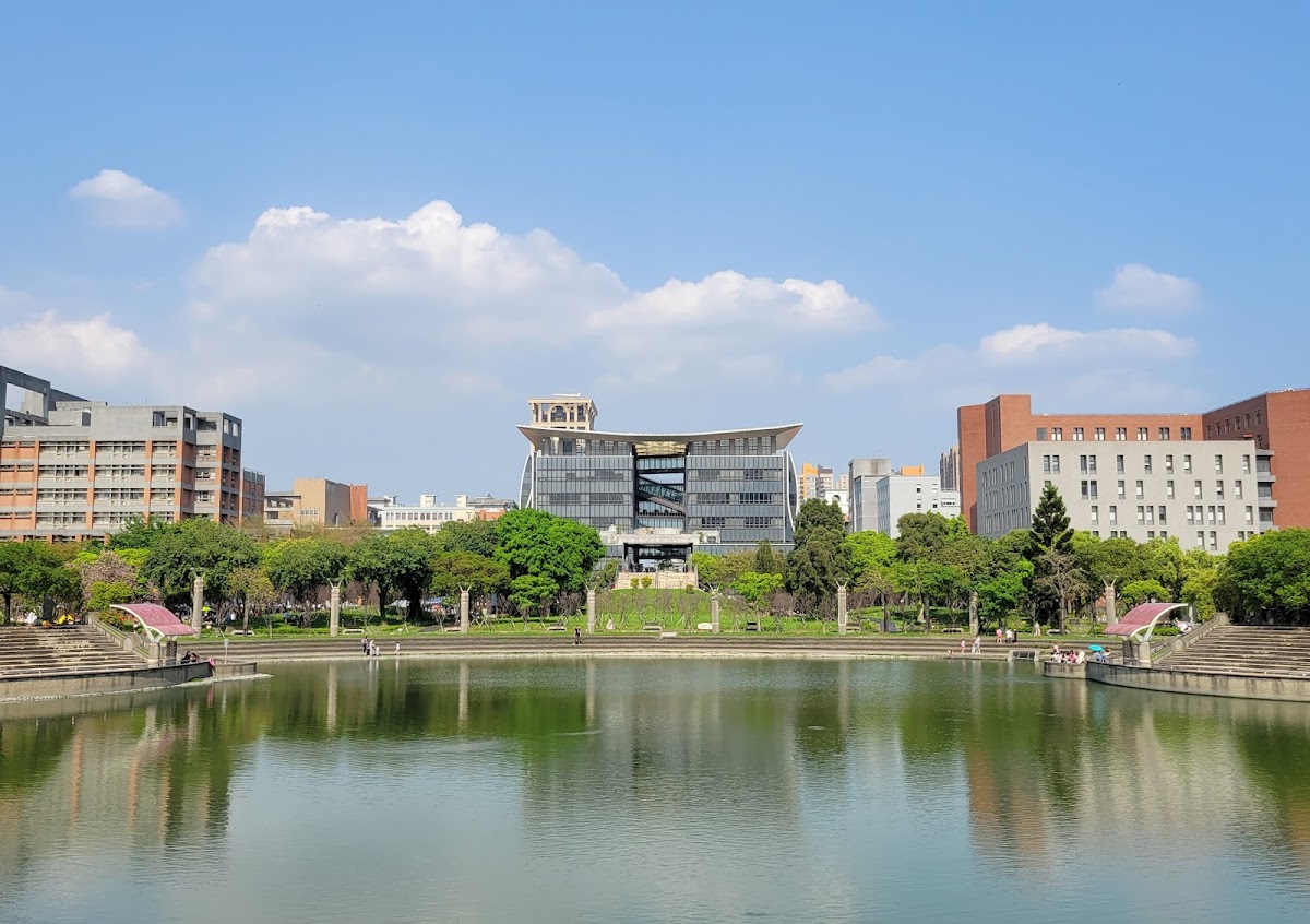 National Taipei University photo 3