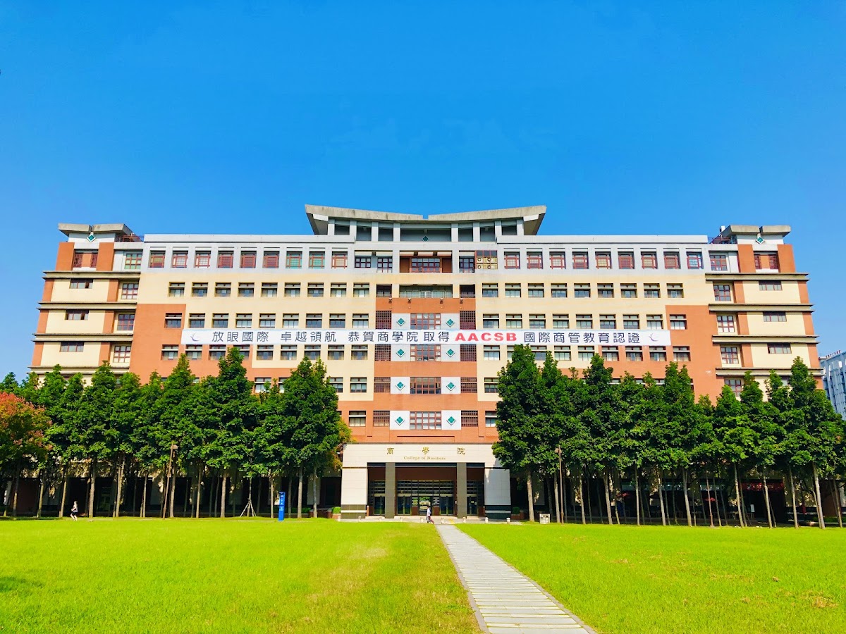 National Taipei University photo 9