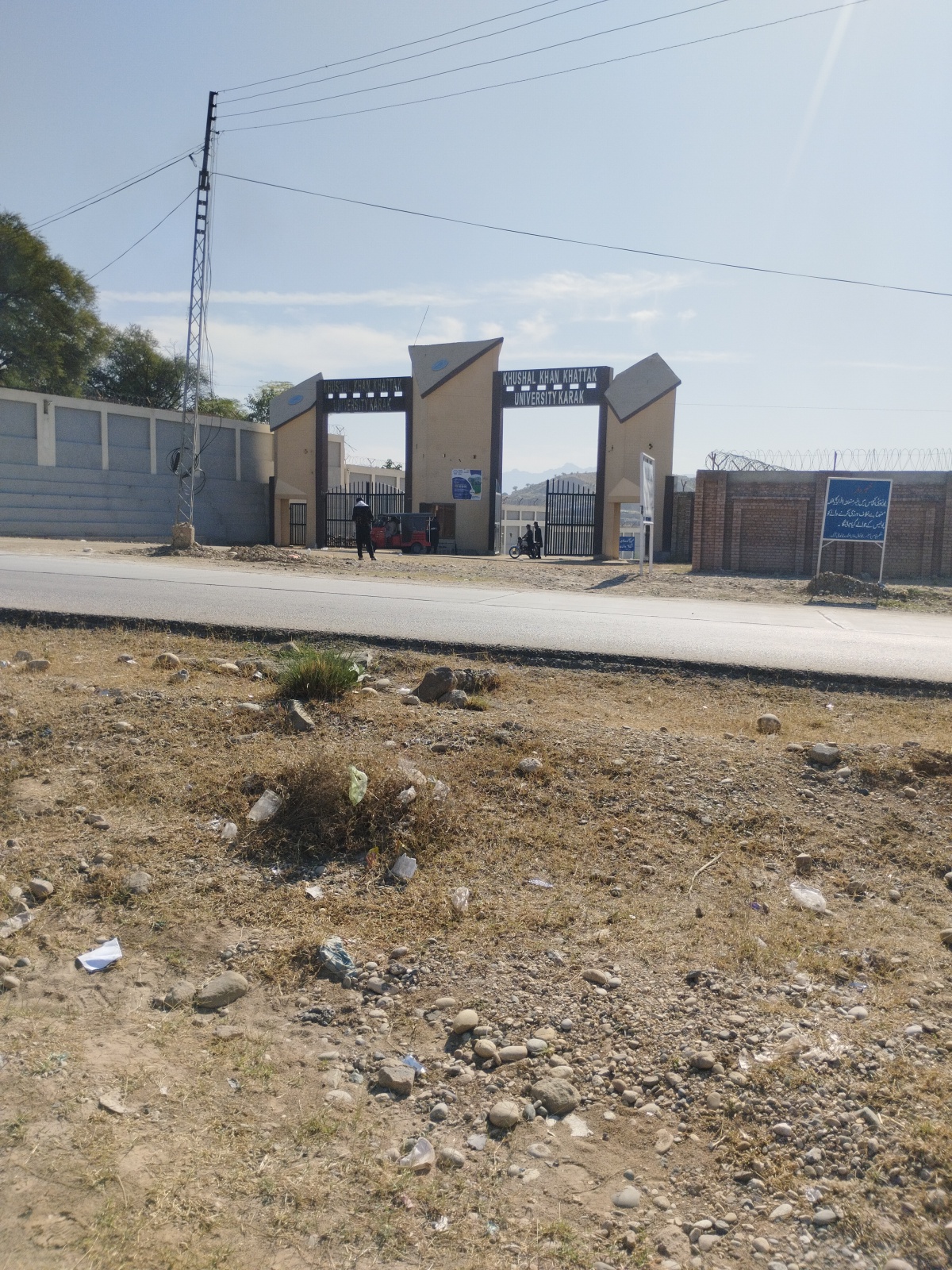 Khushal Khan Khattak University photo 3