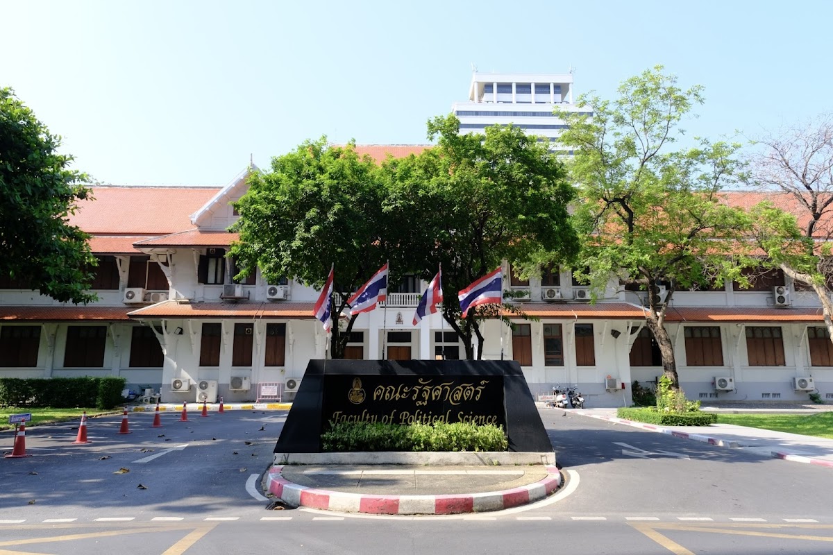 Chulalongkorn University photo 2